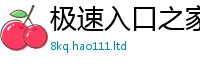 777888管家婆精准四肖虽2025新澳门免费挂牌灯牌